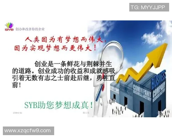 打造你的足球理财计划助你实现财富增值与梦想成真 打造你的足球理财计划助你实现财富增值与梦想成真