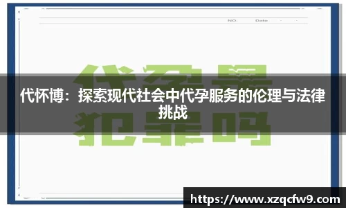九州酷游官网